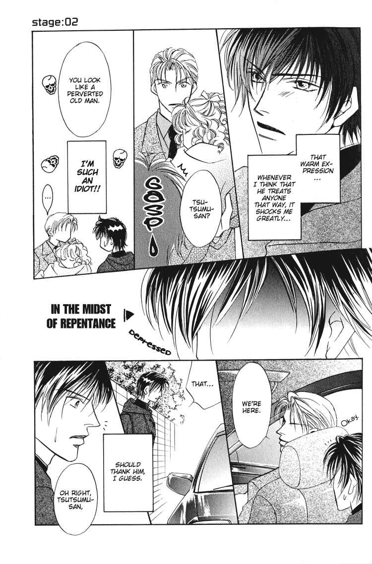 Page 12 Chapter 2 Replicant no Kiss