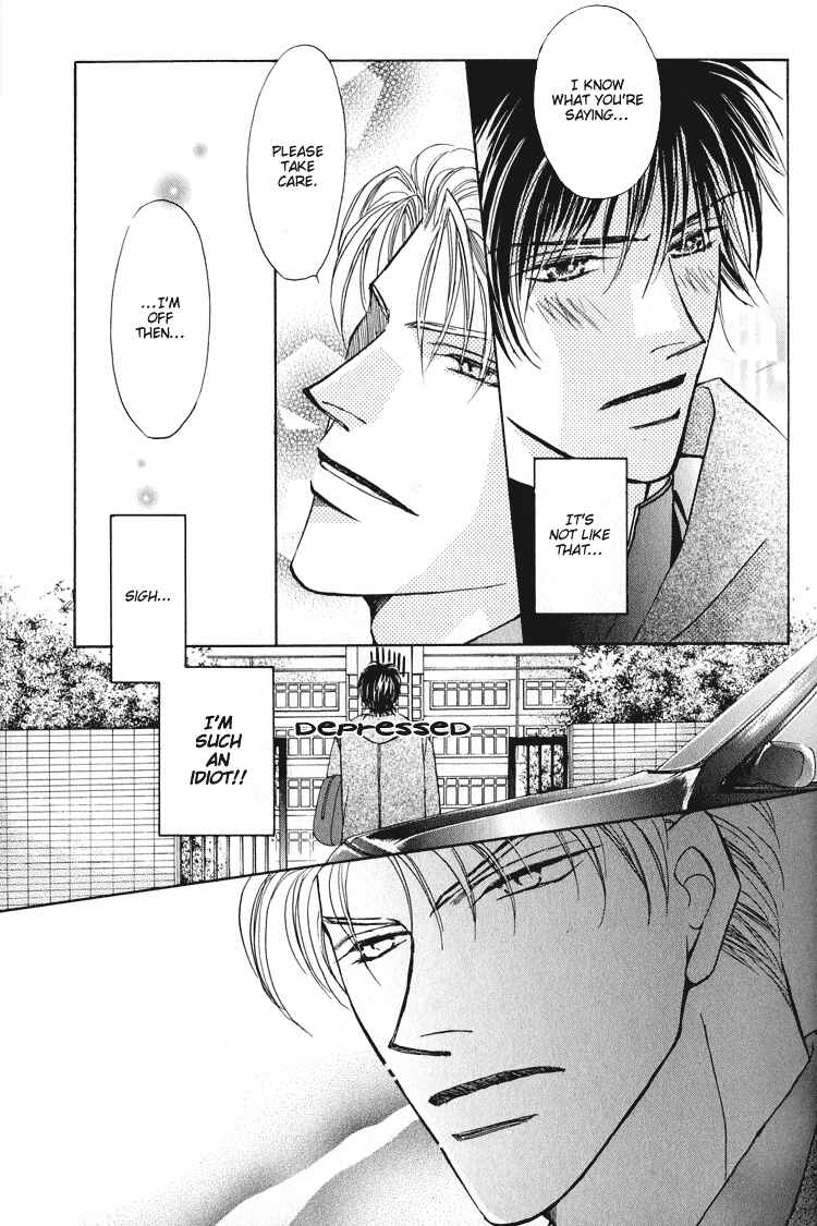 Page 14 Chapter 2 Replicant no Kiss