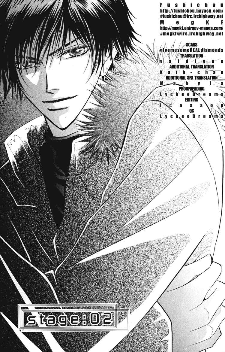 Page 2 Chapter 2 Replicant no Kiss