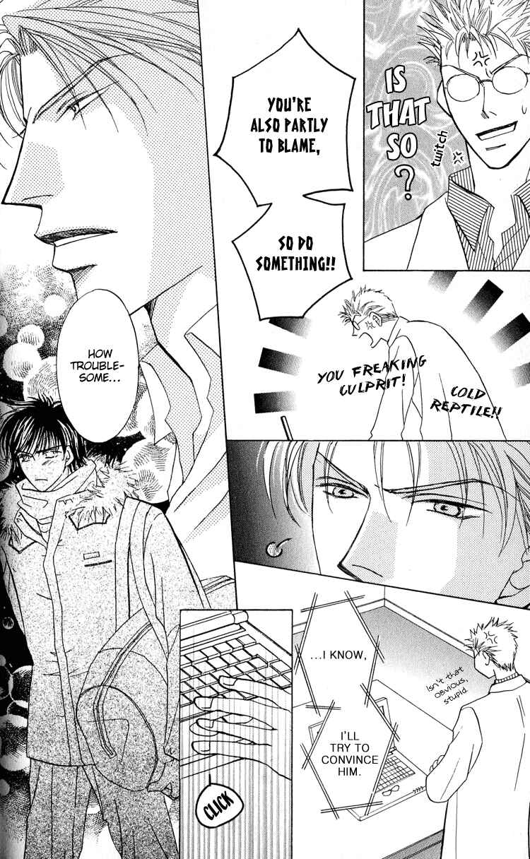 Page 23 Chapter 2 Replicant no Kiss