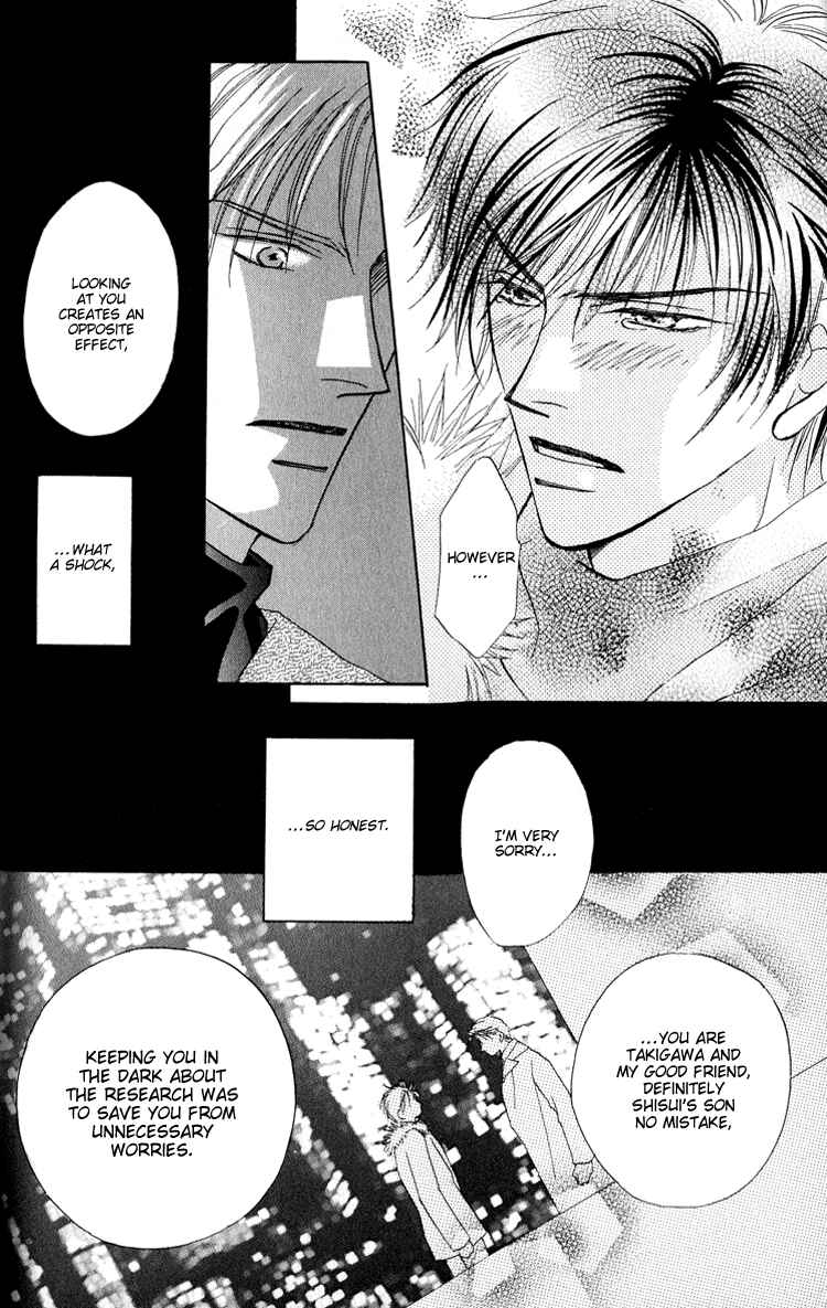 Page 29 Chapter 2 Replicant no Kiss