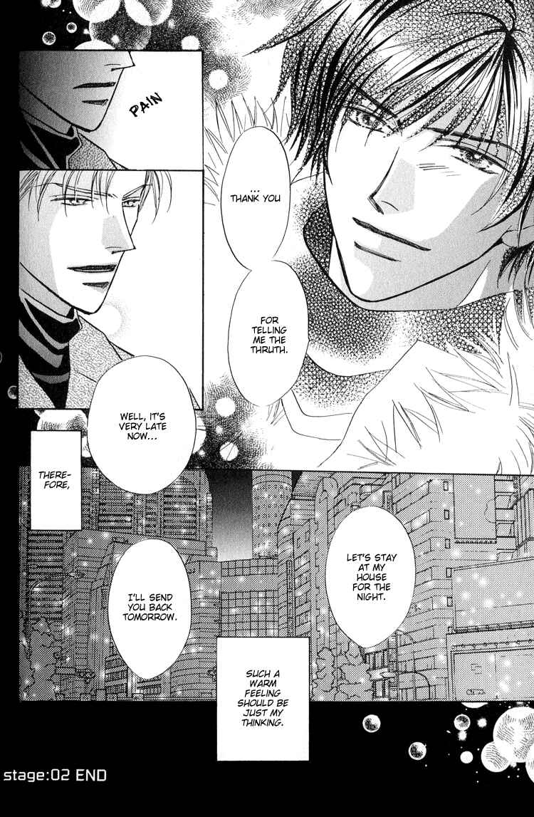 Page 33 Chapter 2 Replicant no Kiss