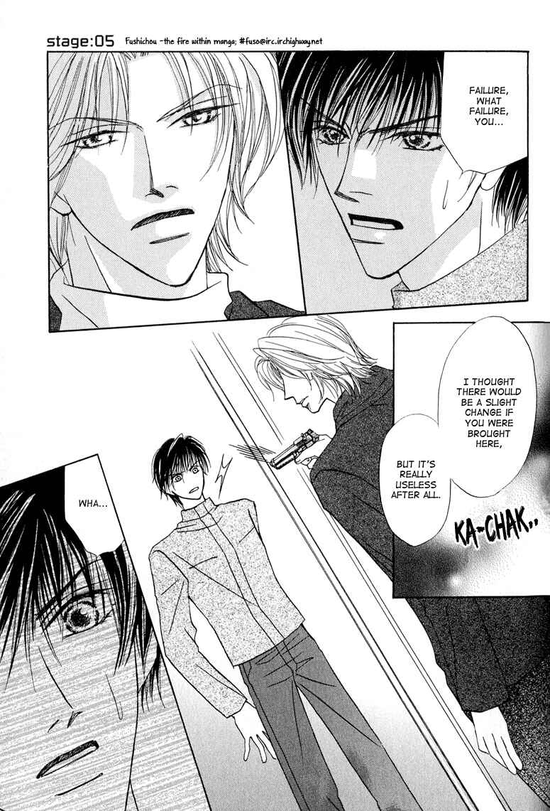 Page 16 Chapter 5 Replicant no Kiss