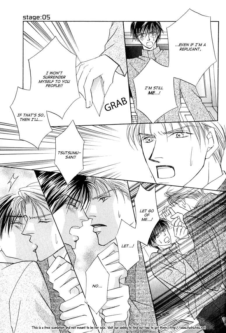 Page 22 Chapter 5 Replicant no Kiss