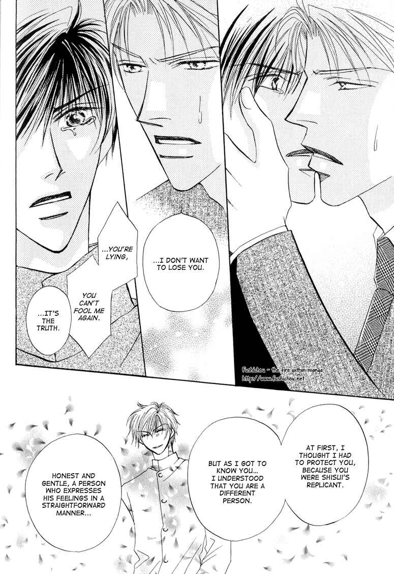 Page 23 Chapter 5 Replicant no Kiss