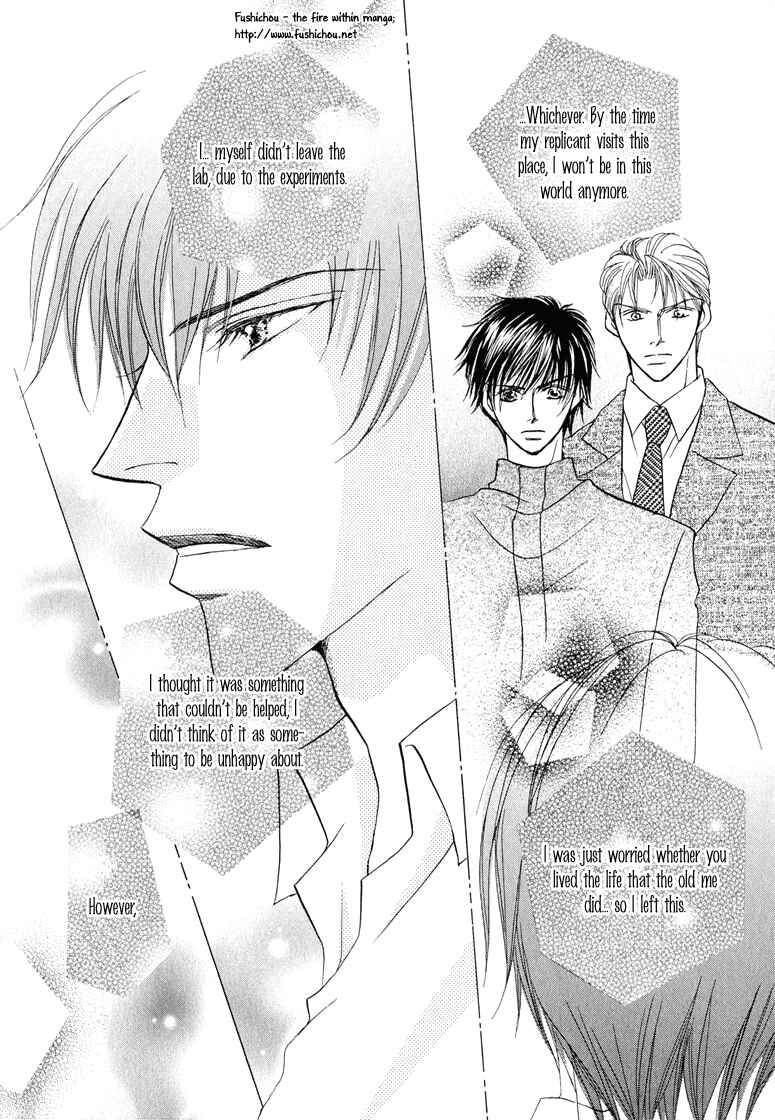 Page 27 Chapter 5 Replicant no Kiss