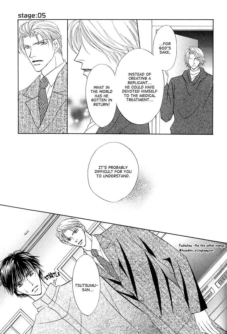 Page 30 Chapter 5 Replicant no Kiss