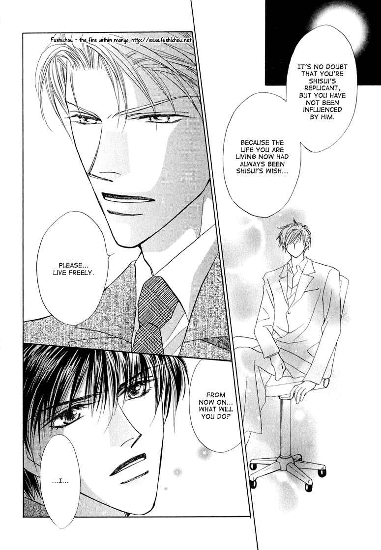 Page 31 Chapter 5 Replicant no Kiss