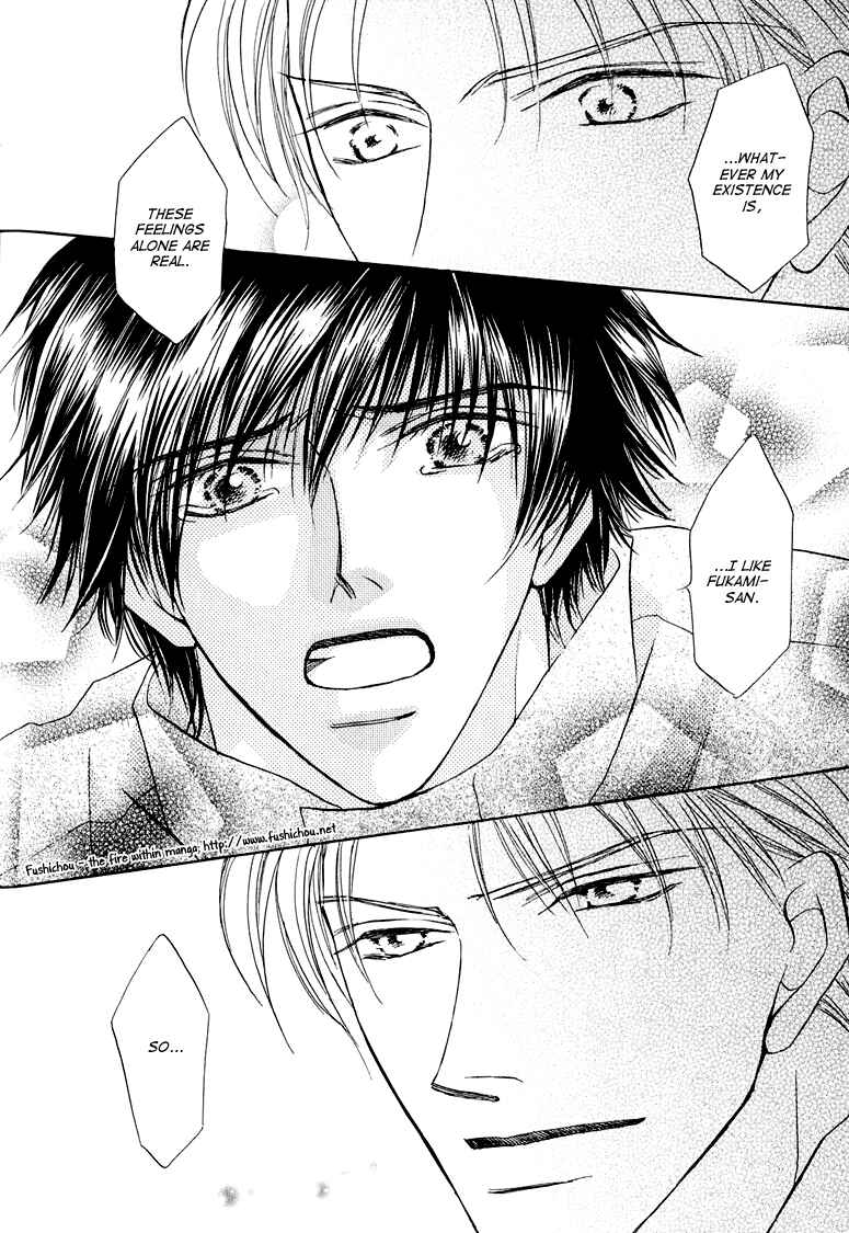 Page 33 Chapter 5 Replicant no Kiss