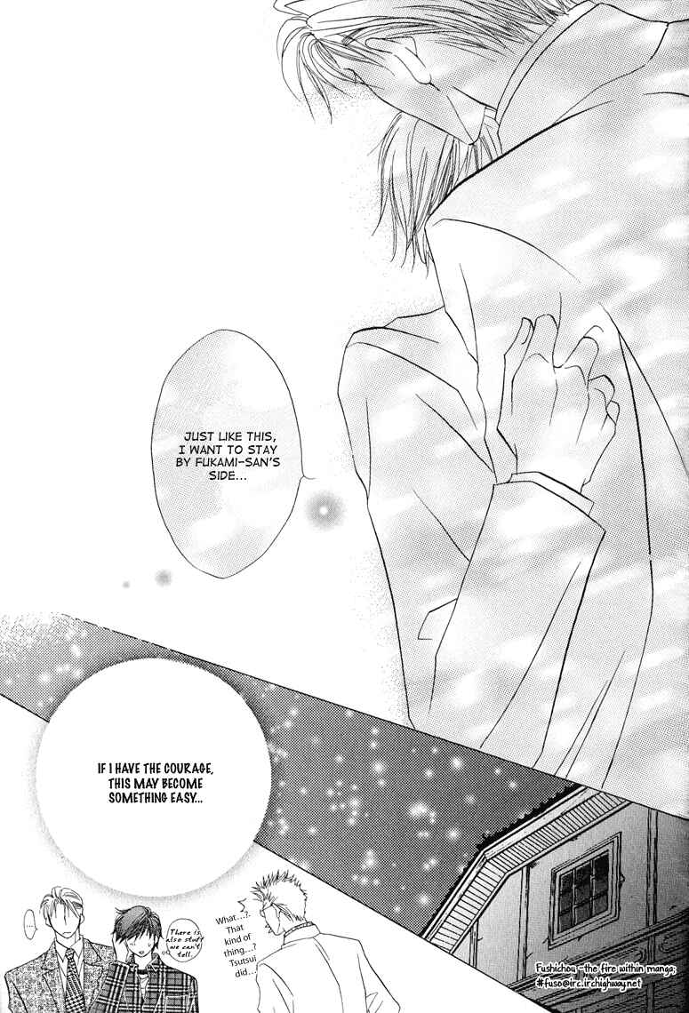 Page 34 Chapter 5 Replicant no Kiss