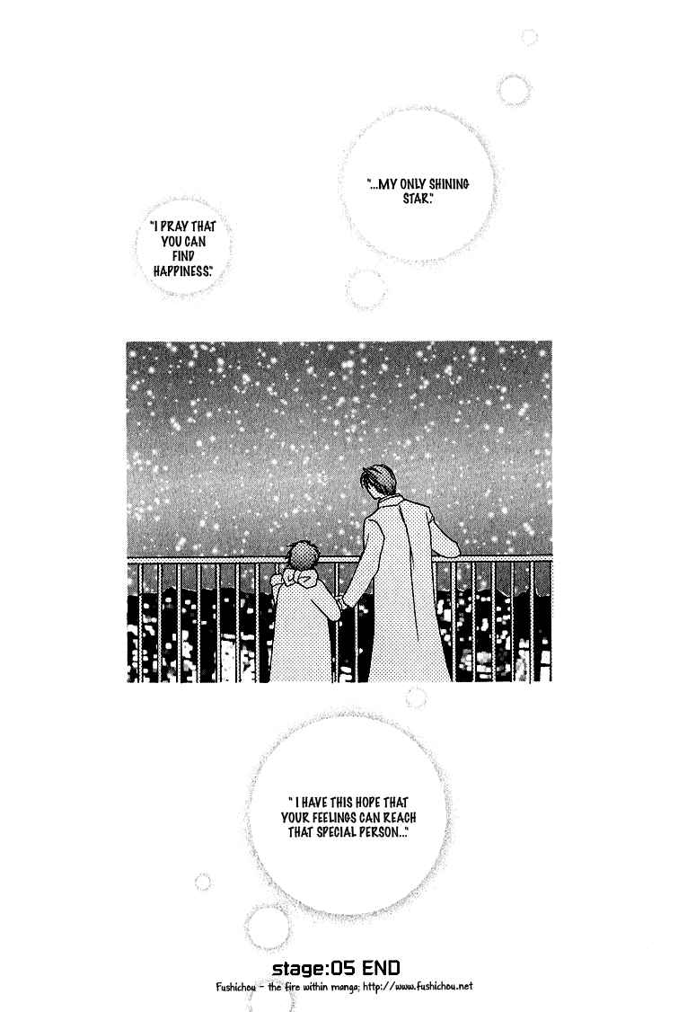 Page 37 Chapter 5 Replicant no Kiss