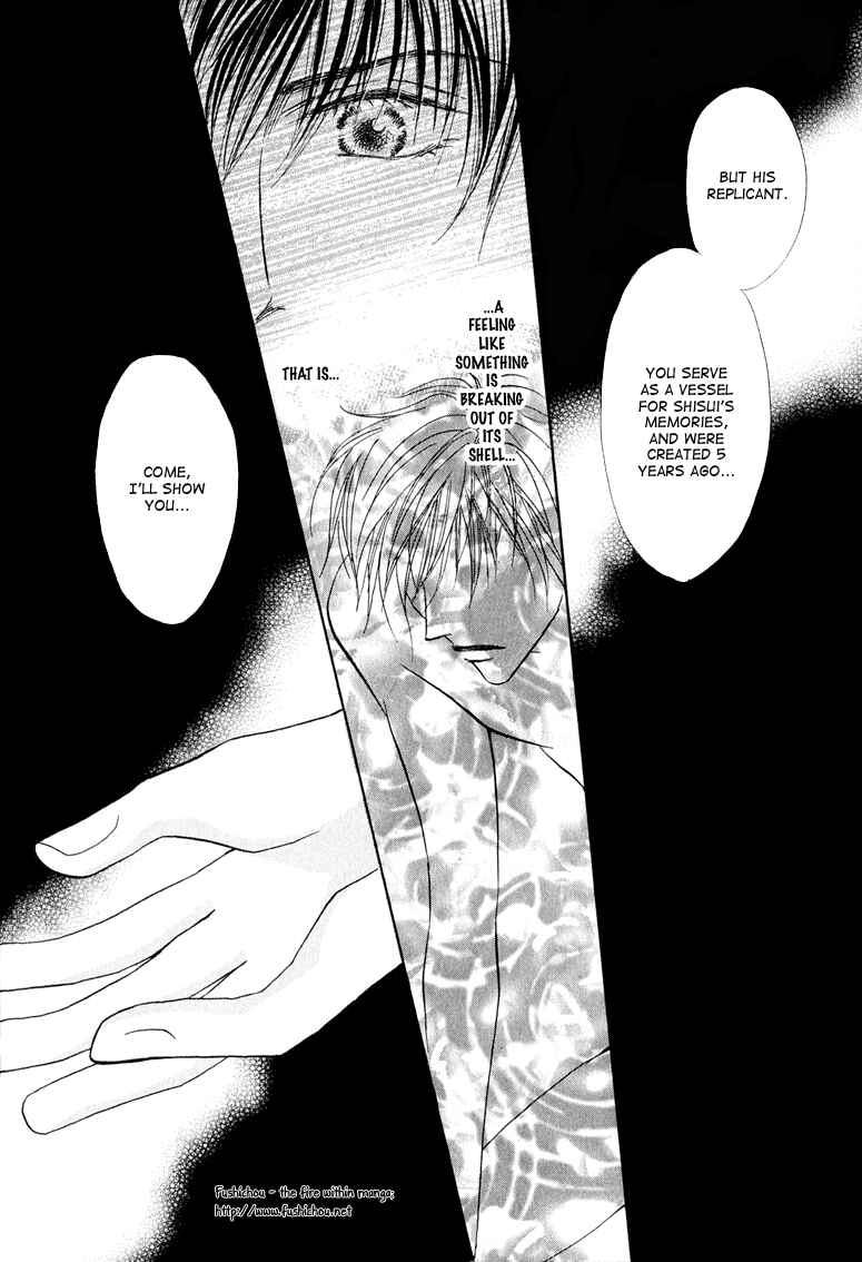 Page 5 Chapter 5 Replicant no Kiss