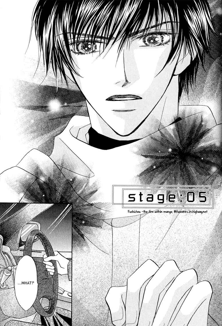 Page 6 Chapter 5 Replicant no Kiss