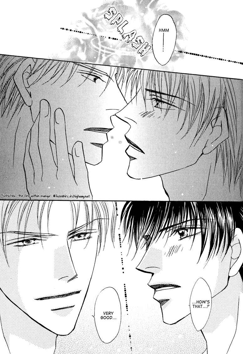 Page 13 Chapter 5.5 Replicant no Kiss