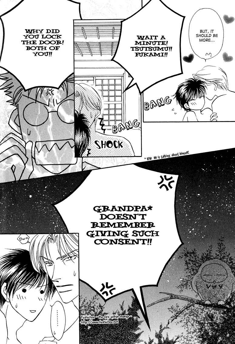 Page 14 Chapter 5.5 Replicant no Kiss