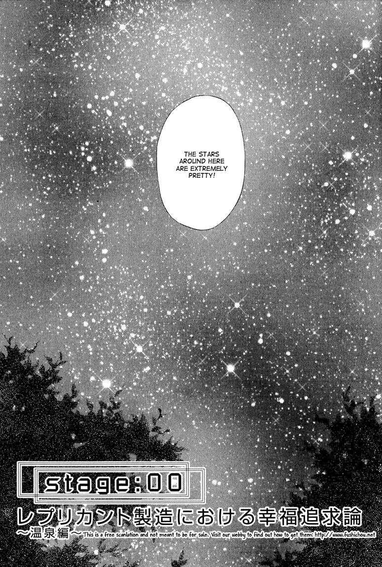 Page 3 Chapter 5.5 Replicant no Kiss