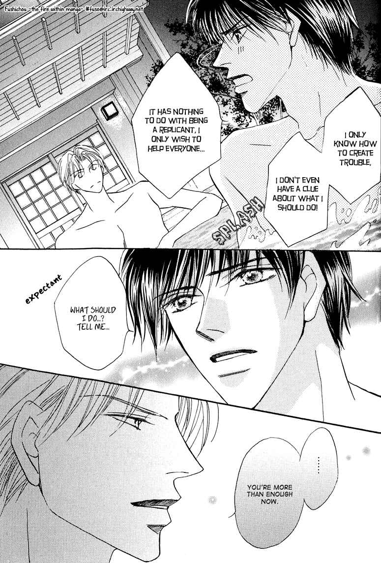 Page 7 Chapter 5.5 Replicant no Kiss