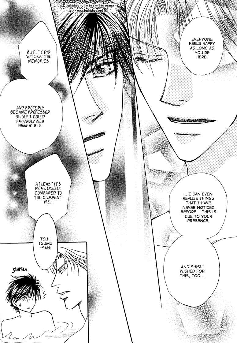 Page 8 Chapter 5.5 Replicant no Kiss