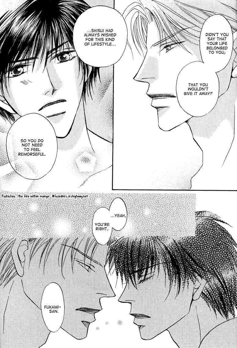 Page 9 Chapter 5.5 Replicant no Kiss