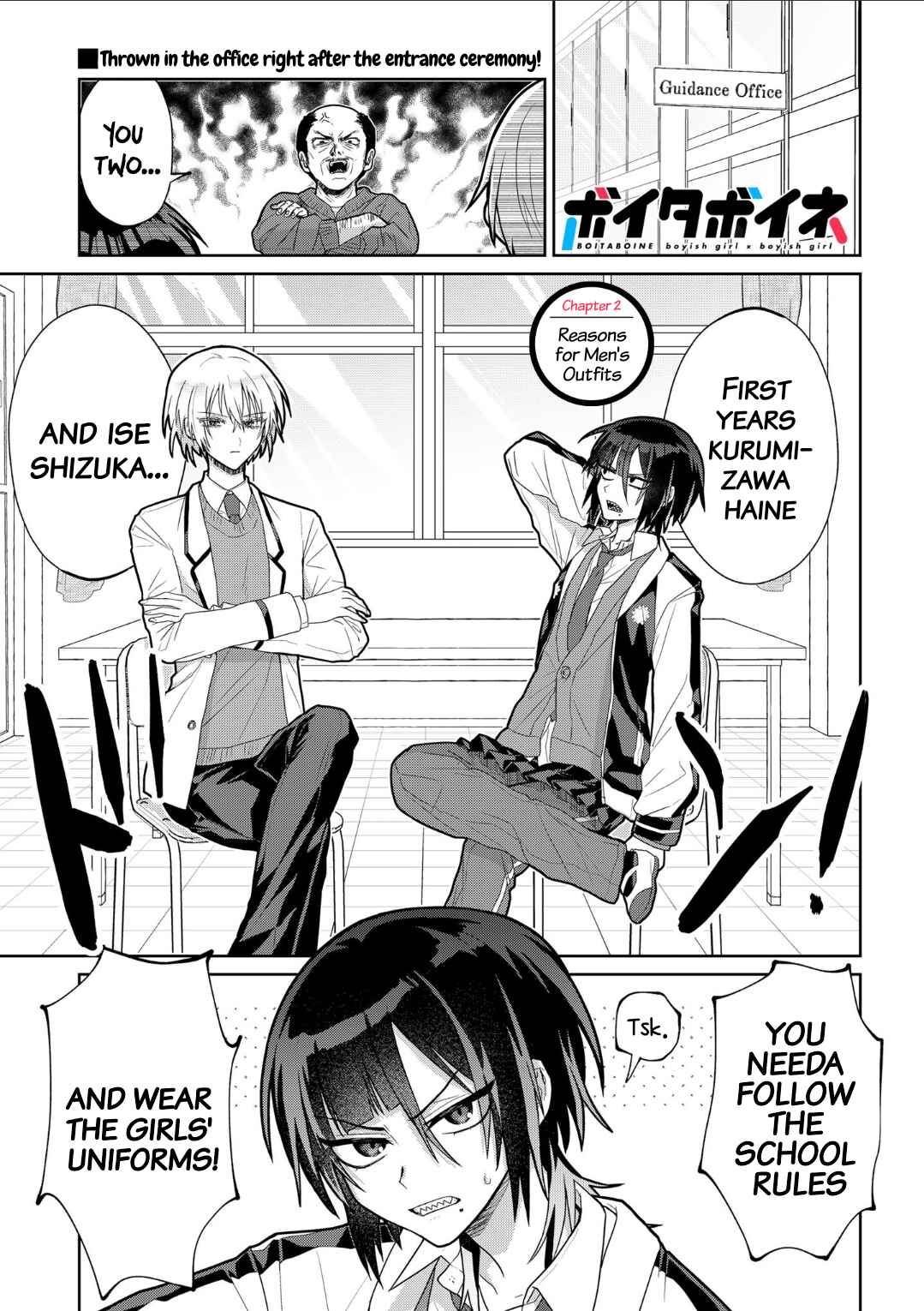 Page 1 Chapter 2 Boita Boine
