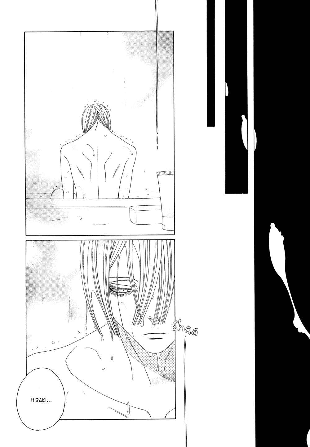 Page 14 Chapter 9.5 The Inheritance Of Aroma