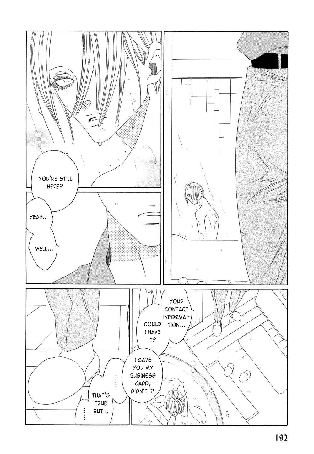 Page 15 Chapter 9.5 The Inheritance Of Aroma