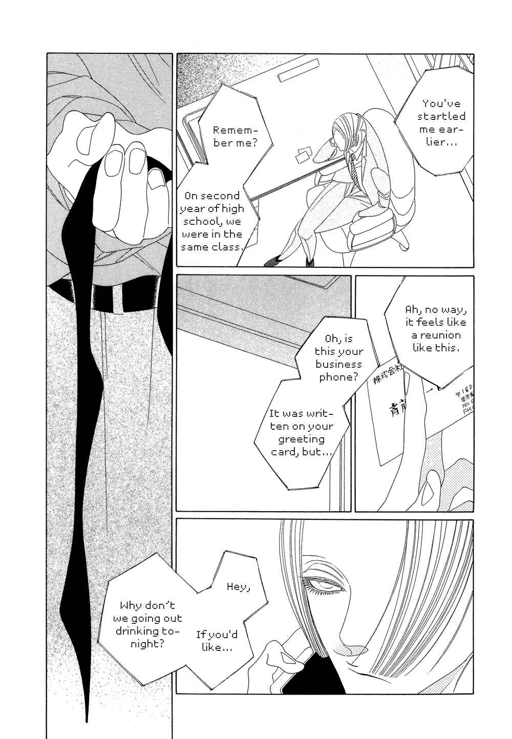 Page 4 Chapter 9.5 The Inheritance Of Aroma