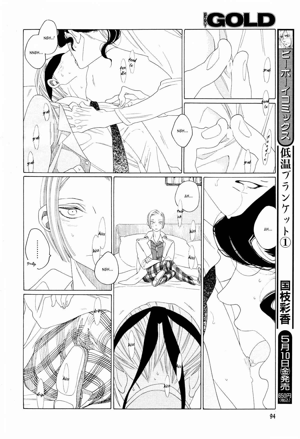 Page 22 Chapter 3 The Inheritance Of Aroma