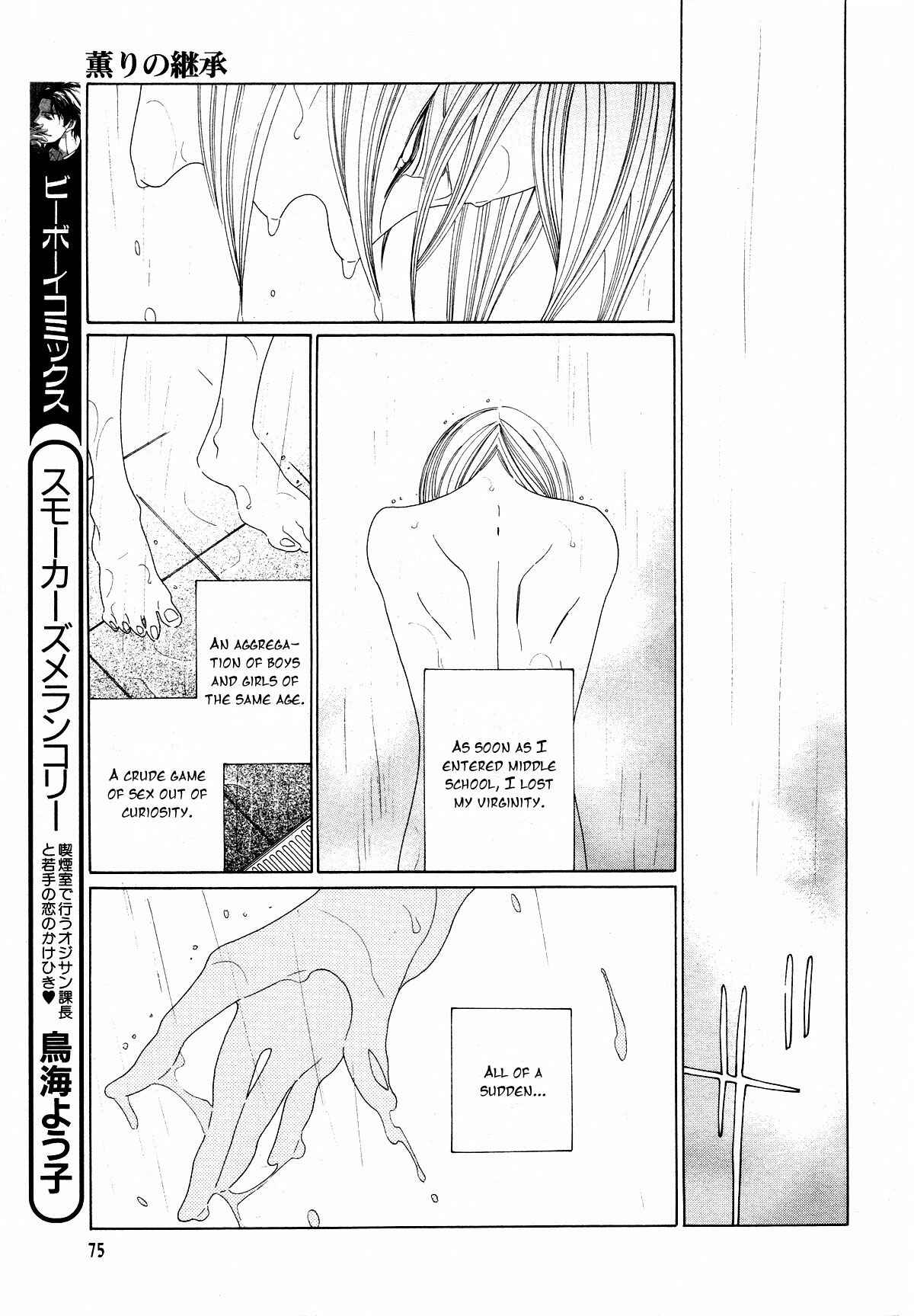 Page 3 Chapter 3 The Inheritance Of Aroma