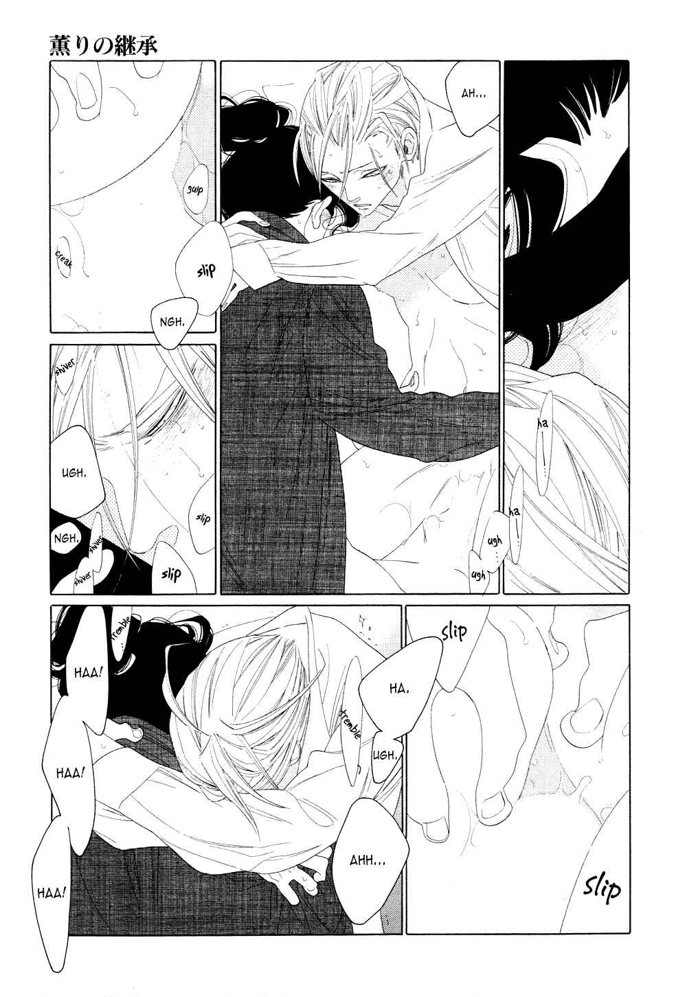 Page 23 Chapter 8 The Inheritance Of Aroma