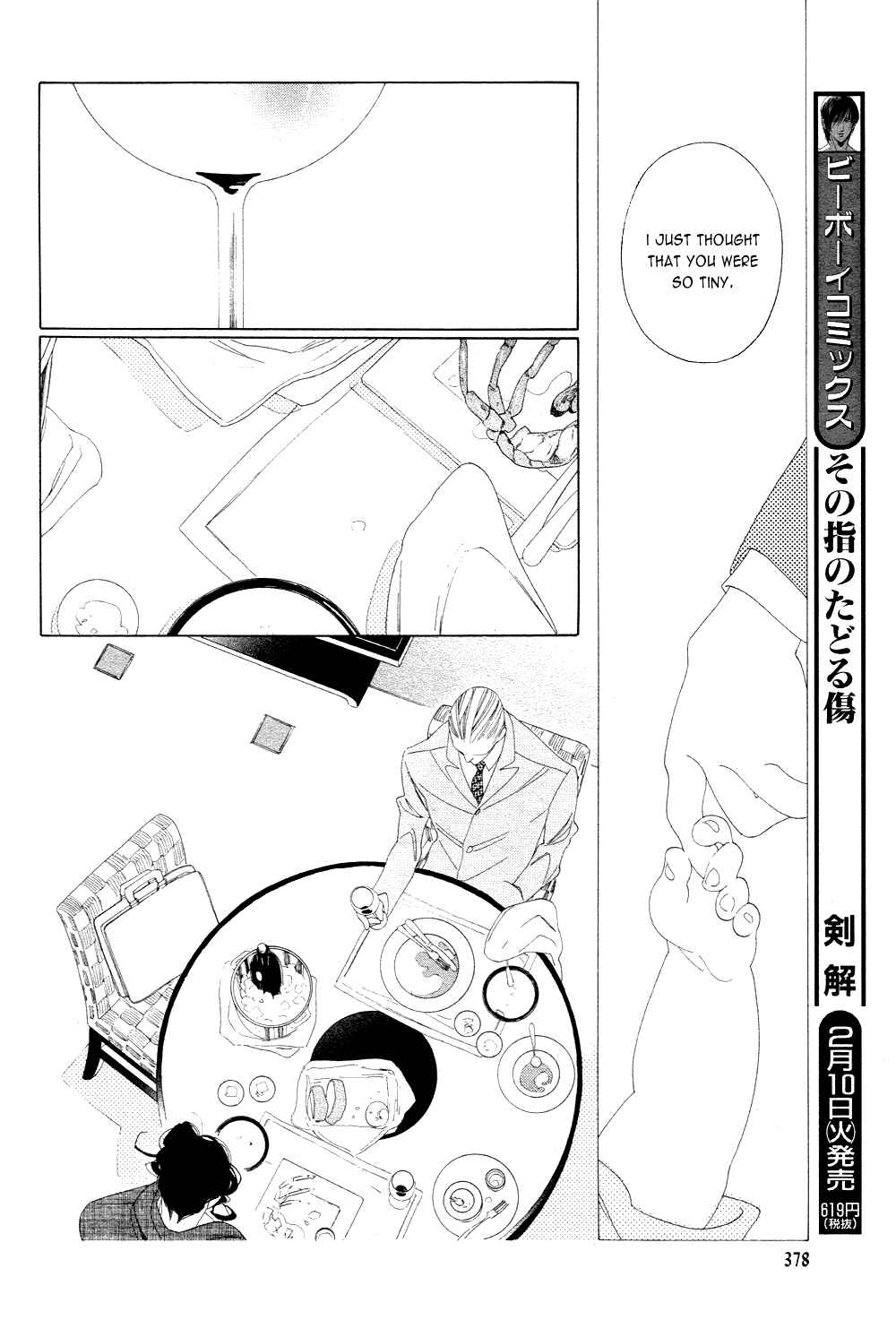 Page 8 Chapter 8 The Inheritance Of Aroma