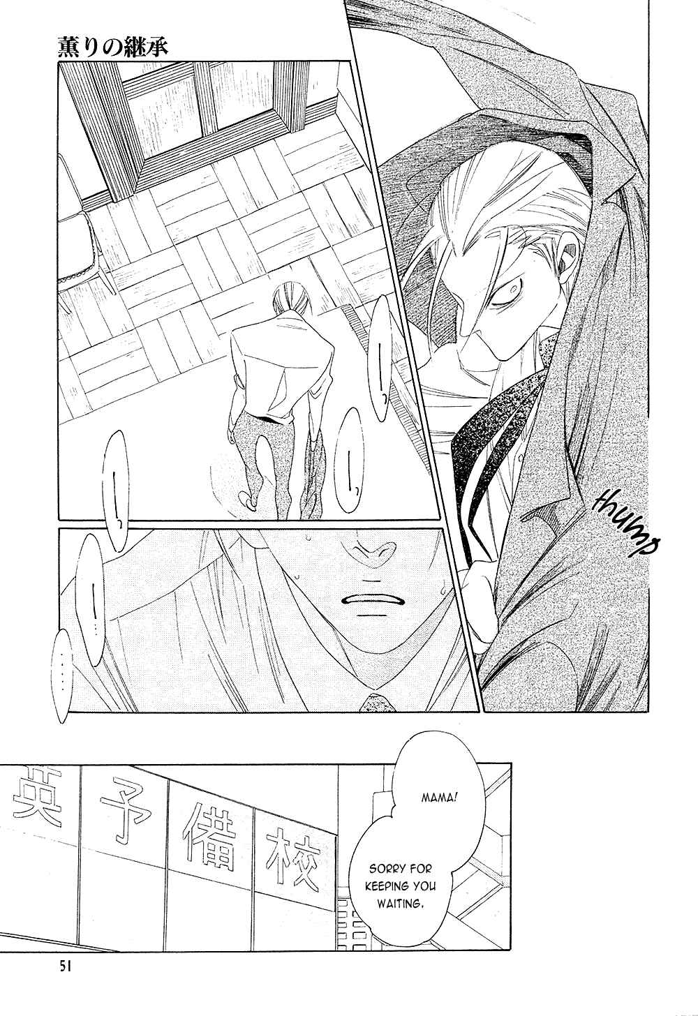 Page 11 Chapter 6 The Inheritance Of Aroma
