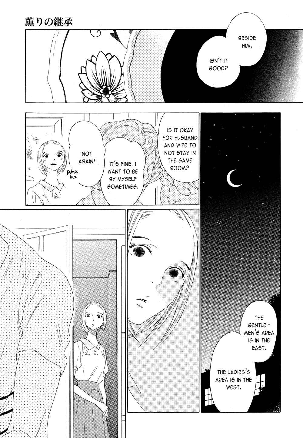 Page 17 Chapter 5 The Inheritance Of Aroma