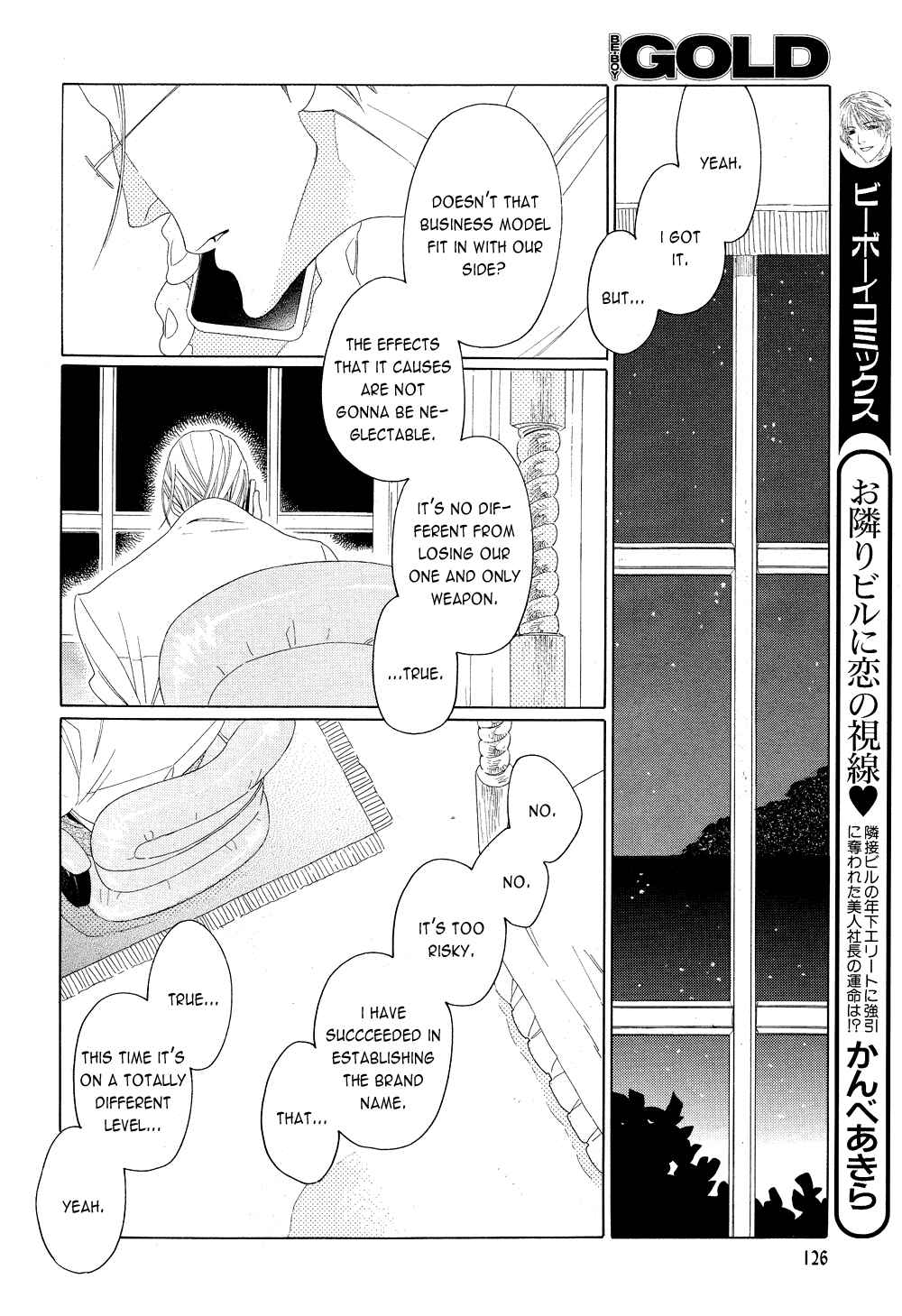 Page 24 Chapter 5 The Inheritance Of Aroma
