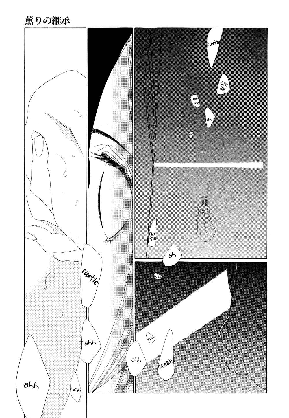 Page 33 Chapter 5 The Inheritance Of Aroma