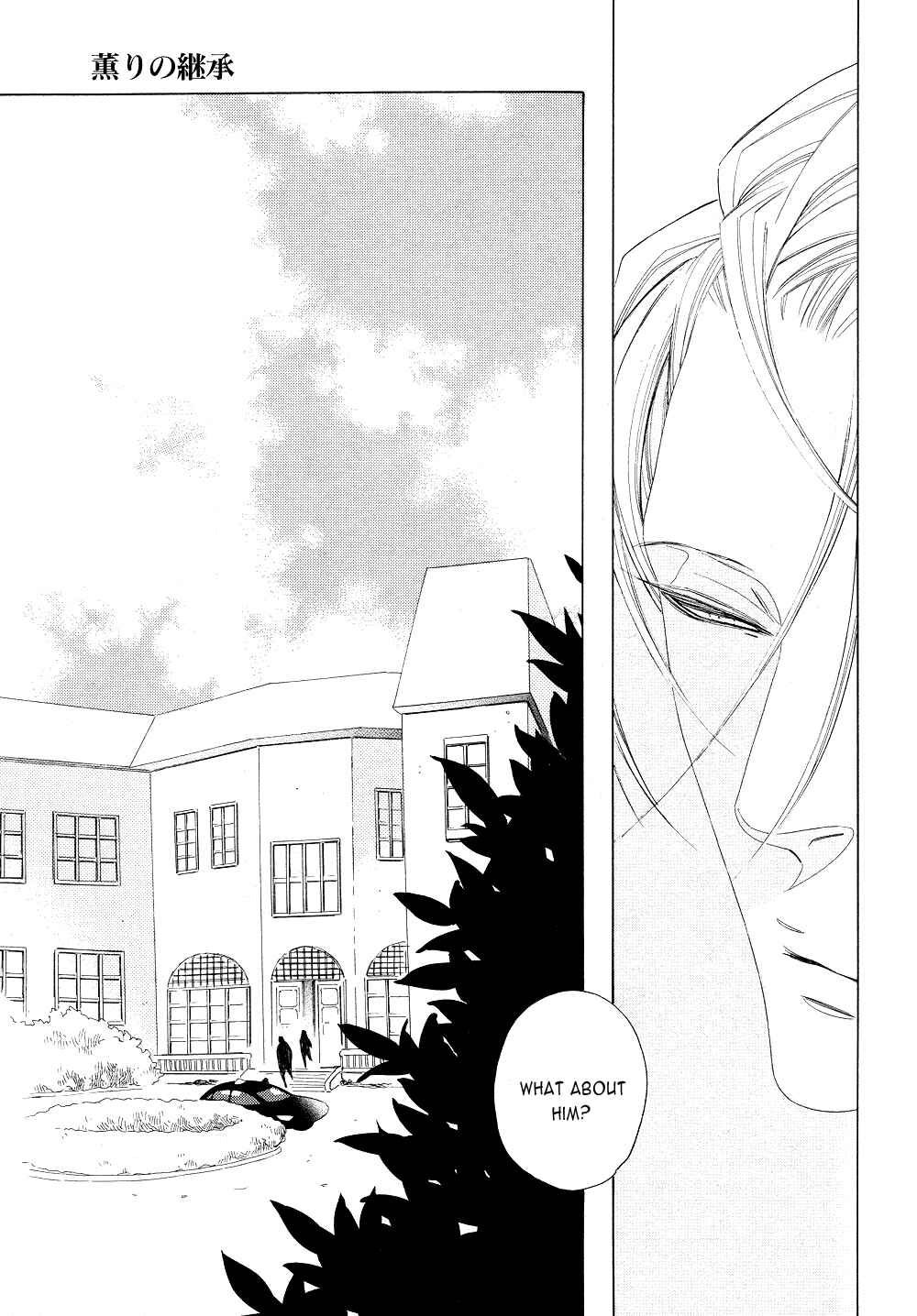 Page 5 Chapter 5 The Inheritance Of Aroma