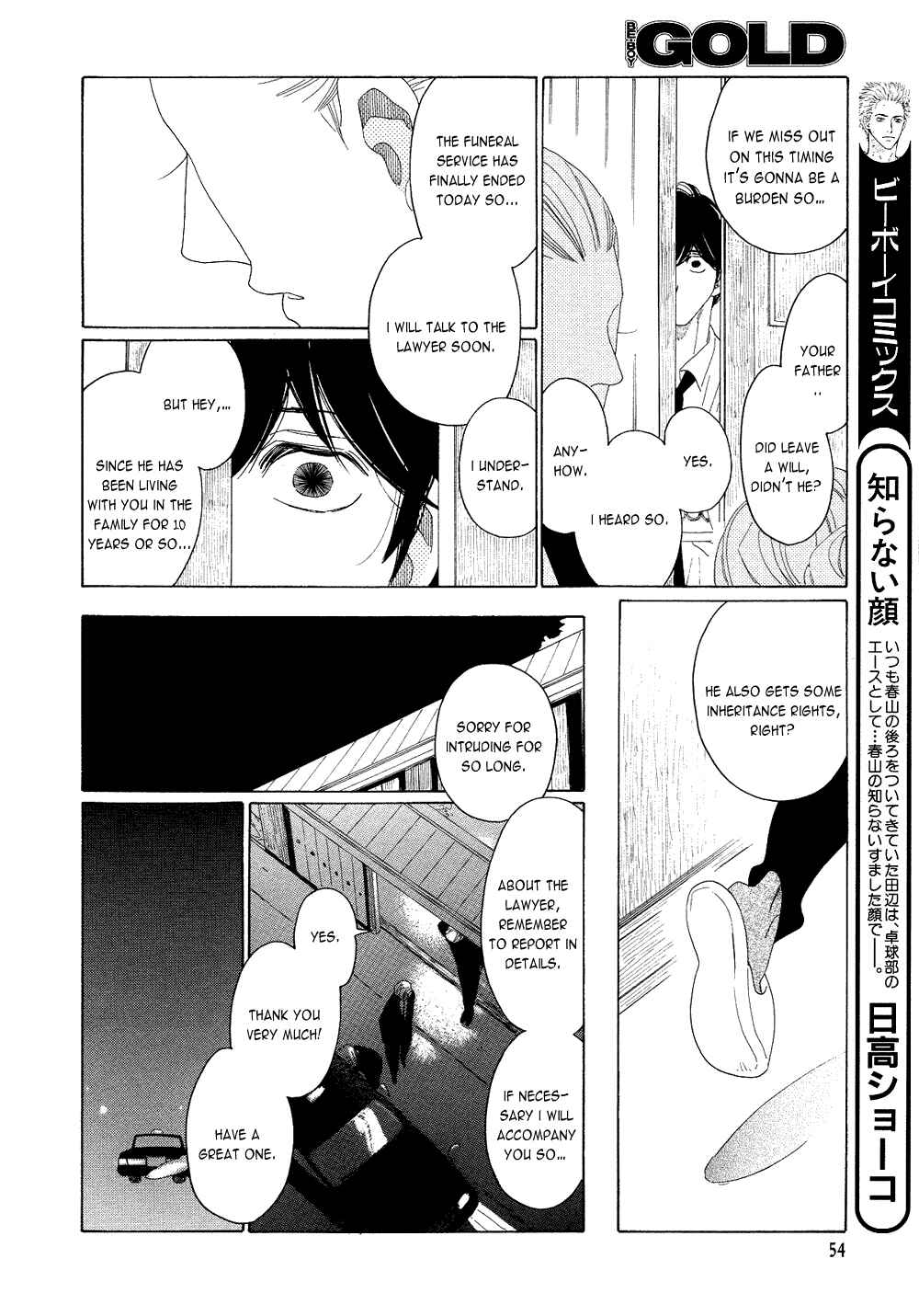 Page 14 Chapter 4 The Inheritance Of Aroma