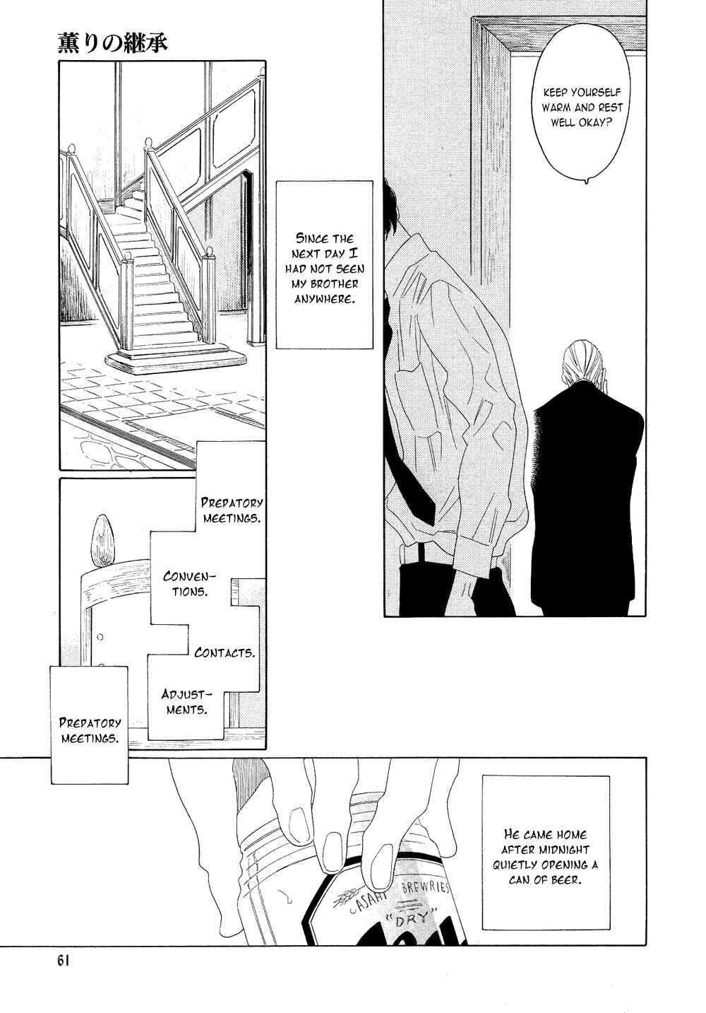 Page 21 Chapter 4 The Inheritance Of Aroma