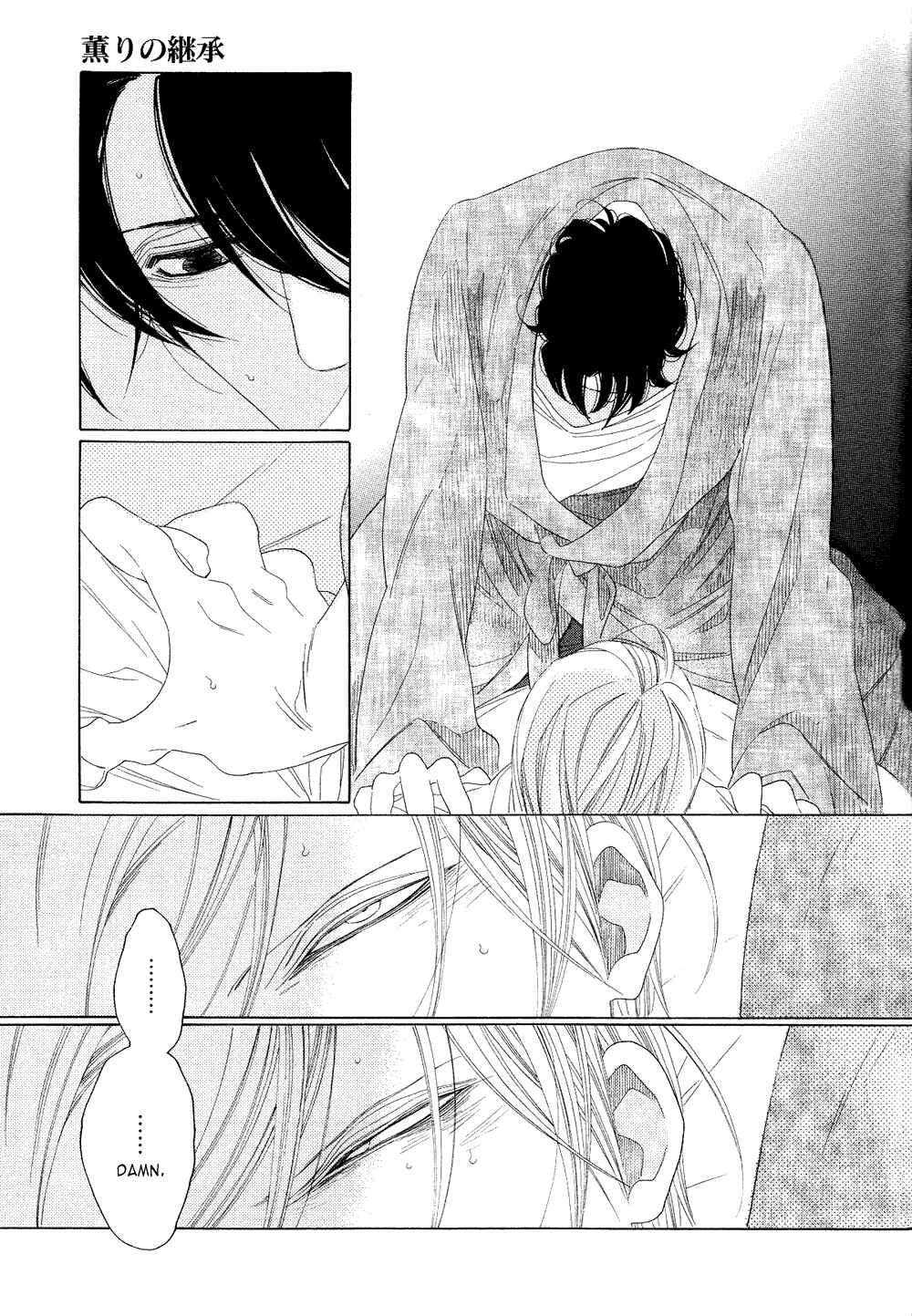 Page 31 Chapter 4 The Inheritance Of Aroma