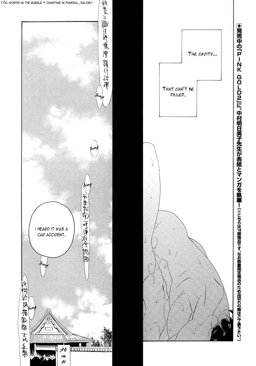 Page 4 Chapter 4 The Inheritance Of Aroma