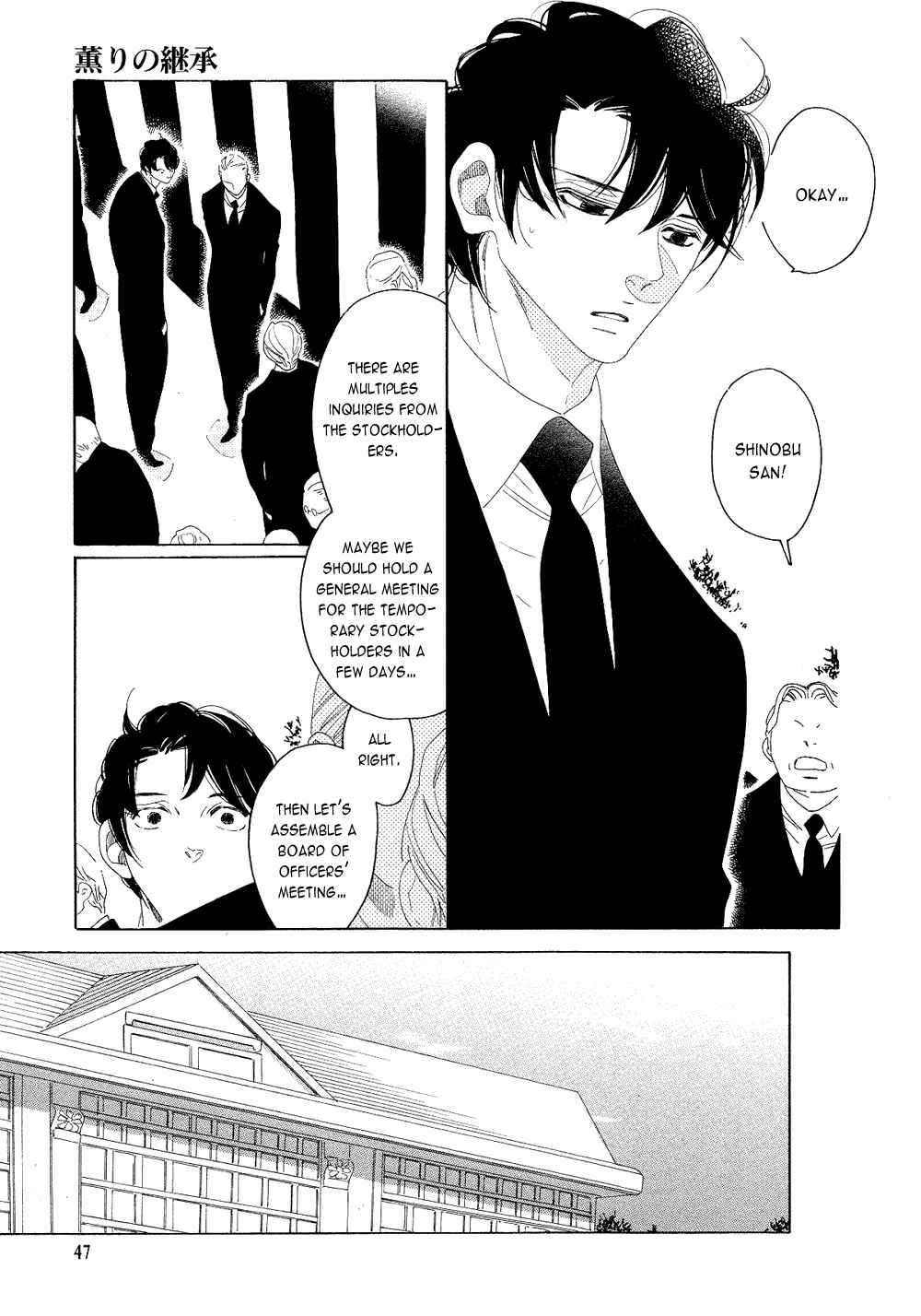 Page 7 Chapter 4 The Inheritance Of Aroma