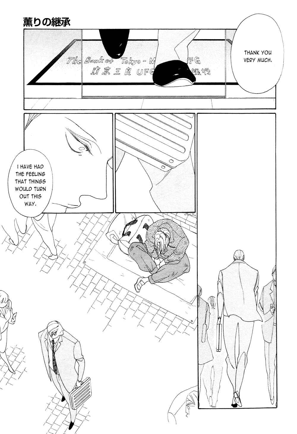 Page 11 Chapter 9 The Inheritance Of Aroma