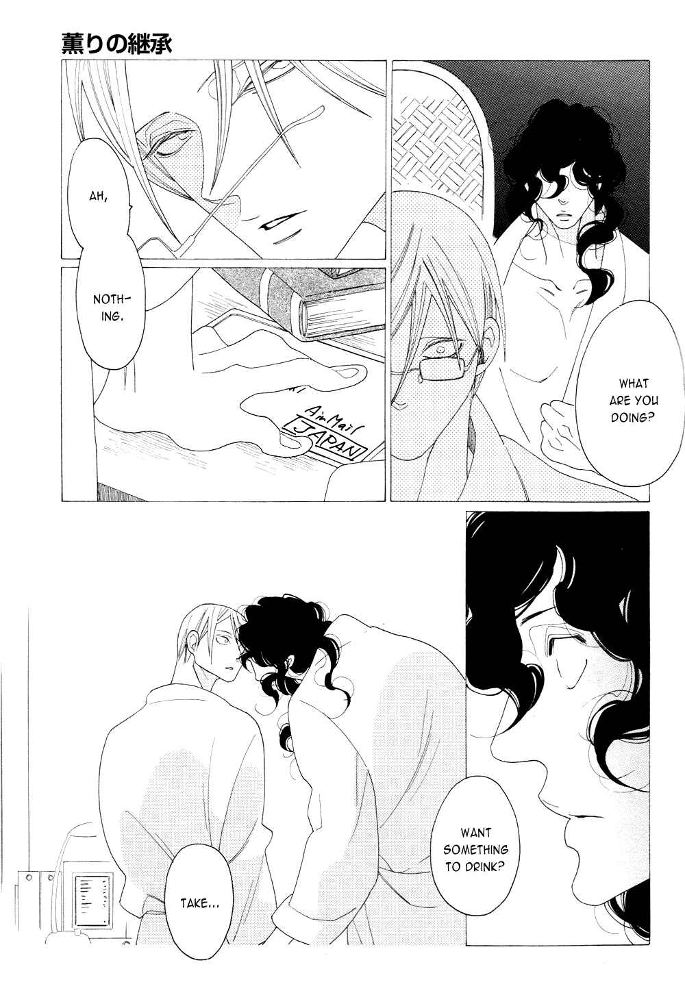 Page 27 Chapter 9 The Inheritance Of Aroma