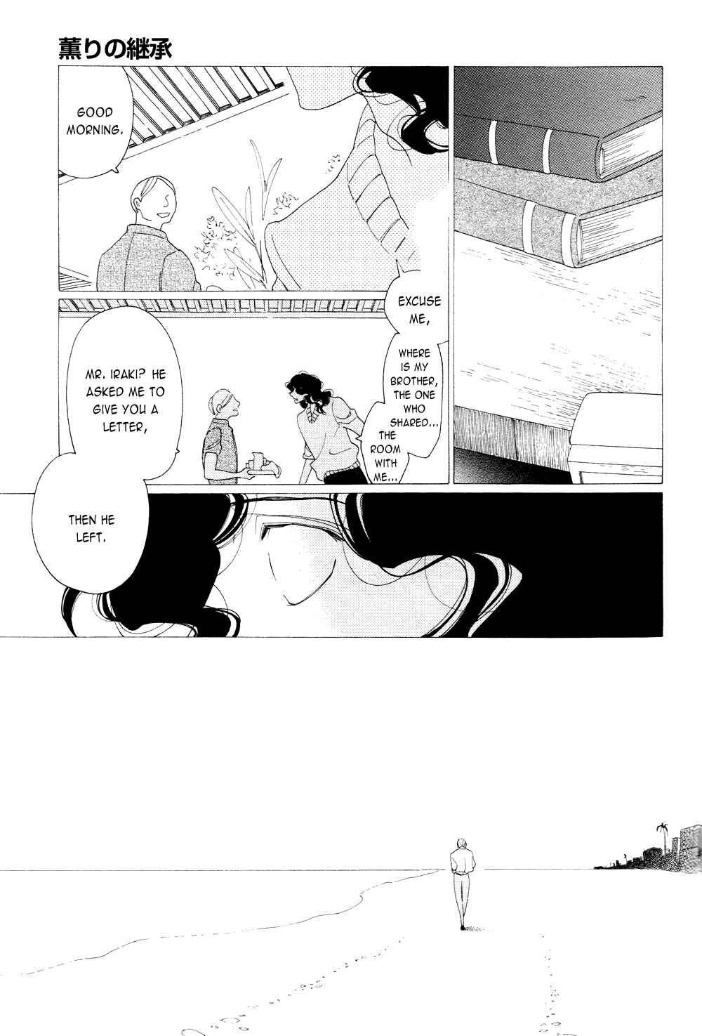 Page 29 Chapter 9 The Inheritance Of Aroma