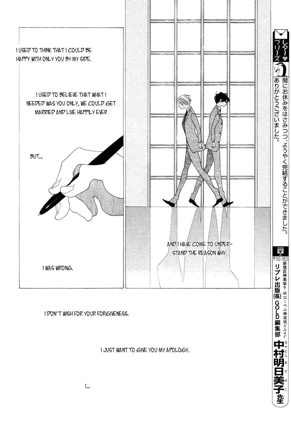 Page 40 Chapter 9 The Inheritance Of Aroma