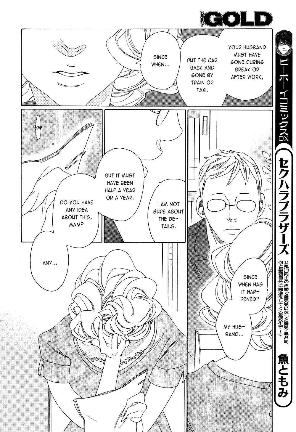 Page 11 Chapter 7 The Inheritance Of Aroma