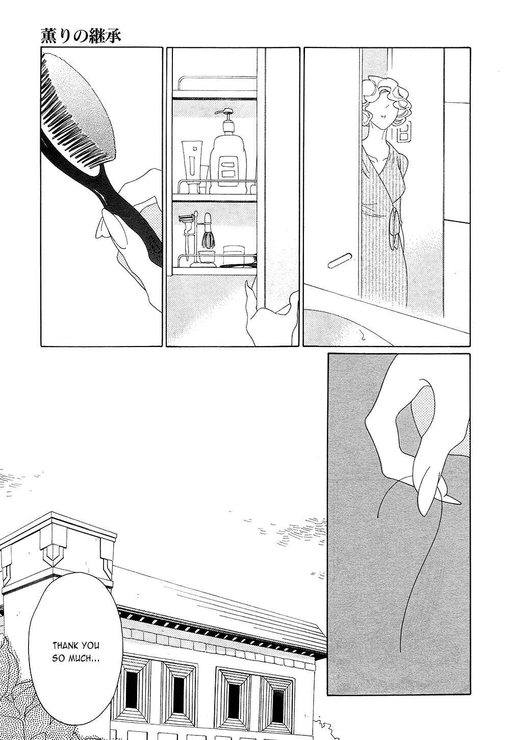 Page 14 Chapter 7 The Inheritance Of Aroma