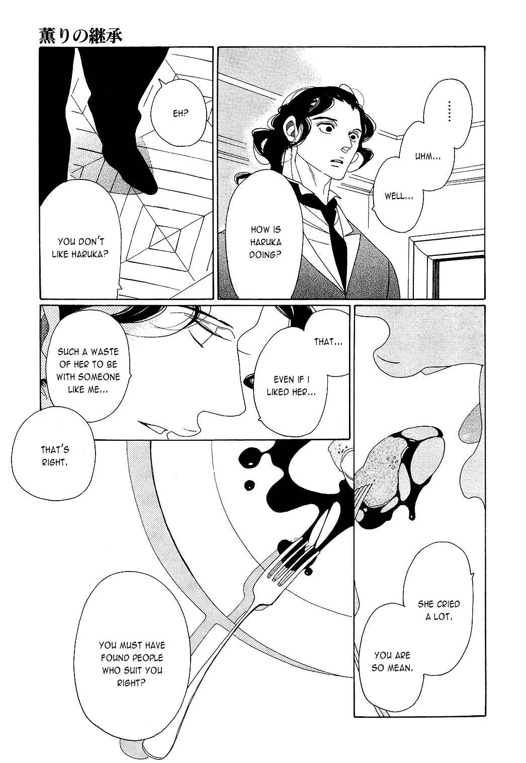 Page 16 Chapter 7 The Inheritance Of Aroma