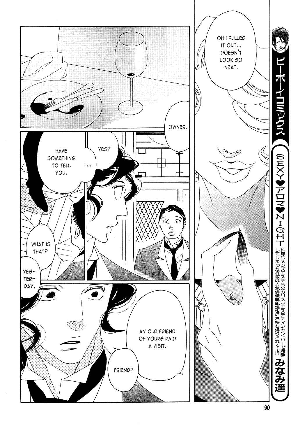 Page 19 Chapter 7 The Inheritance Of Aroma