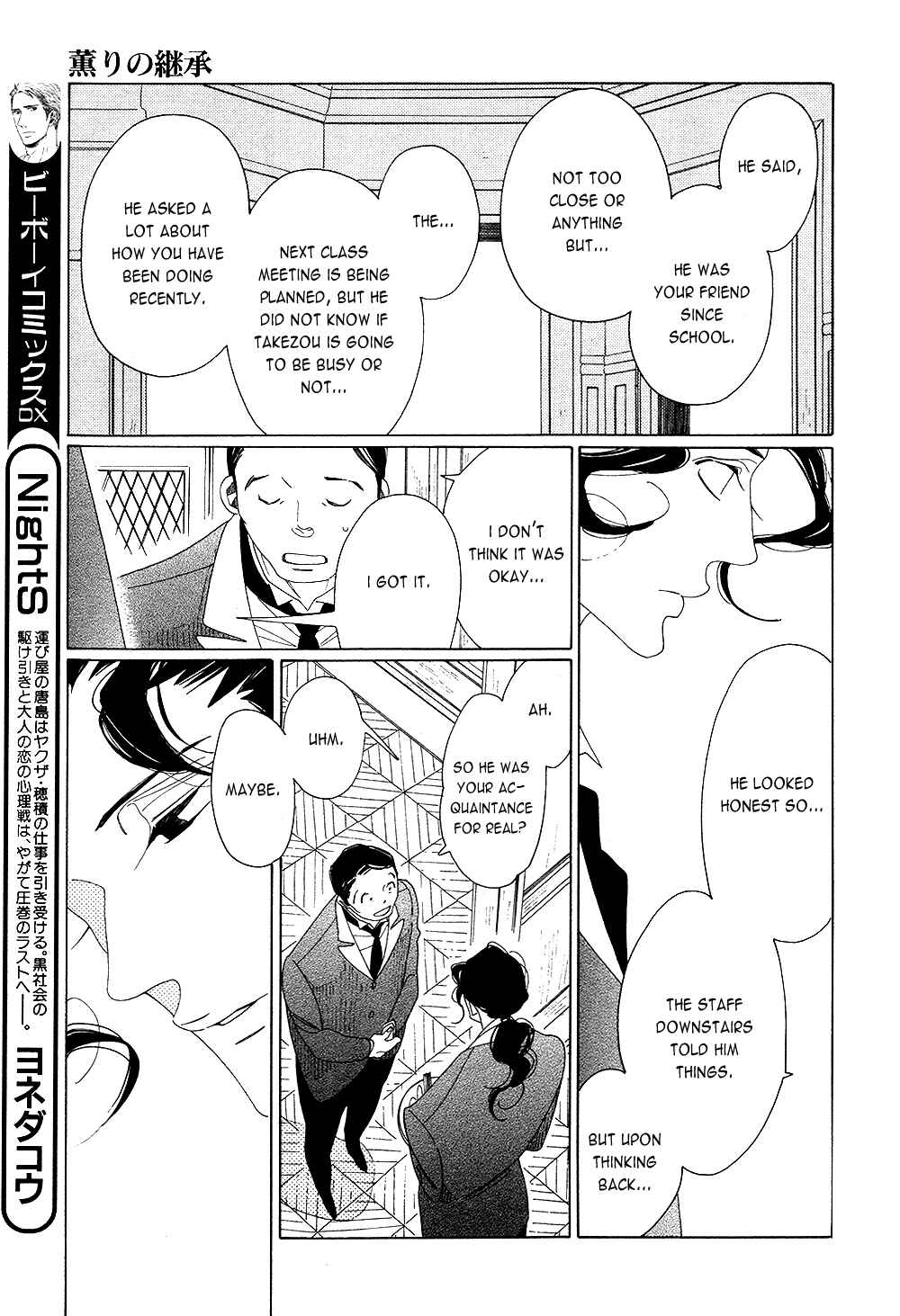Page 20 Chapter 7 The Inheritance Of Aroma